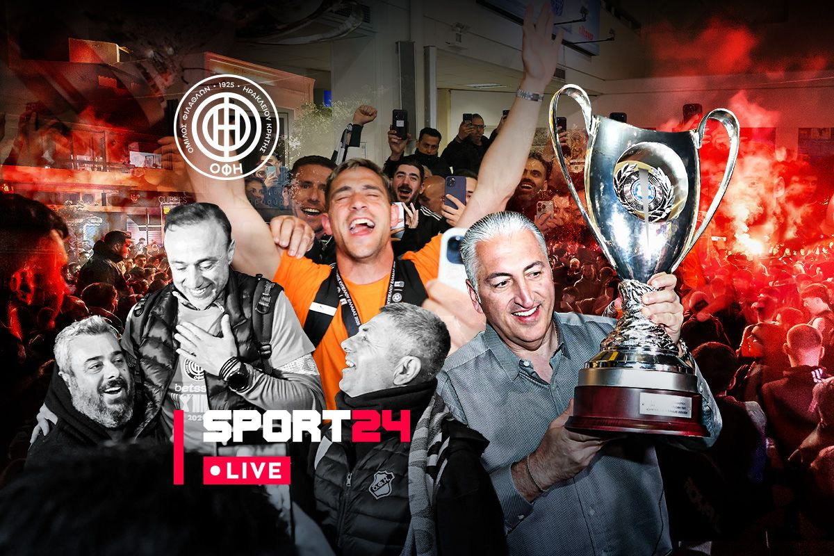LIVE Το SPORT24 στην φιέστα του ΟΦΗ: Φλέγεται η Κρήτη για τους Κυπελλούχους Ελλάδας