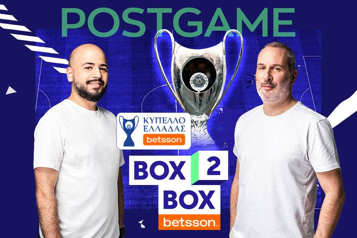 LIVE Box2Box by Betsson: Post Game για τον τελικό Κυπέλλου ΠΑΟΚ – ΟΦΗ