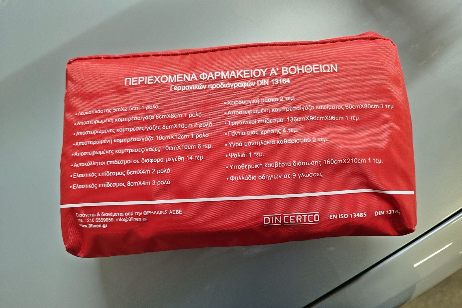 Προσοχή στο φαρμακείο του αυτοκινήτου: Δες τι πρέπει να έχεις μαζί σου για να μην πληρώσεις πρόστιμο