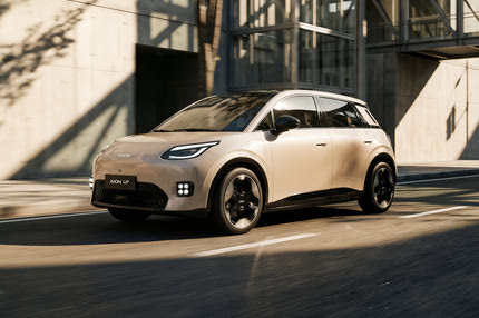 Δεύτερο μοντέλο από την Aion στην Ελλάδα- Άνοιξαν οι παραγγελίες για το νέο UT με την άπαιχτη τιμή εκκίνησης