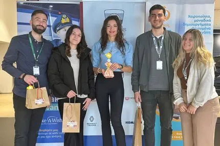 Όμιλος Επιχειρήσεων Σαρακάκη & Kinsen: Πασχαλινό Bazaar 2026 με την ΕΛΕΠΑΠ και το Make-a-Wish