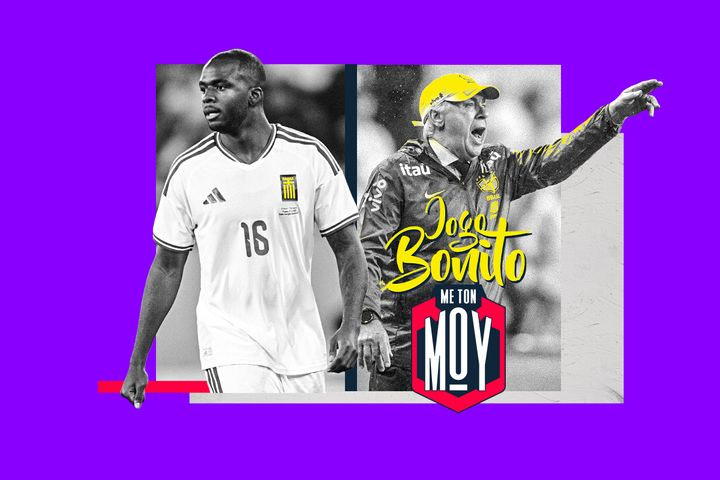 Η μεταβατική περίοδος της Εθνικής και το σήριαλ της Σελεσάο