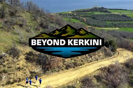 Το Beyond Kerkini Running Experience σε προσκαλεί να γνωρίσεις τη μοναδική Λίμνη Κερκίνη