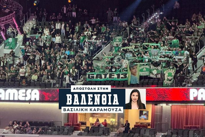 Δυναμικό παρών στη Βαλένθια: Περίπου 1.000 φίλοι του Παναθηναϊκού αποθέωσαν την ομάδα κατά την είσοδο στο παρκέ