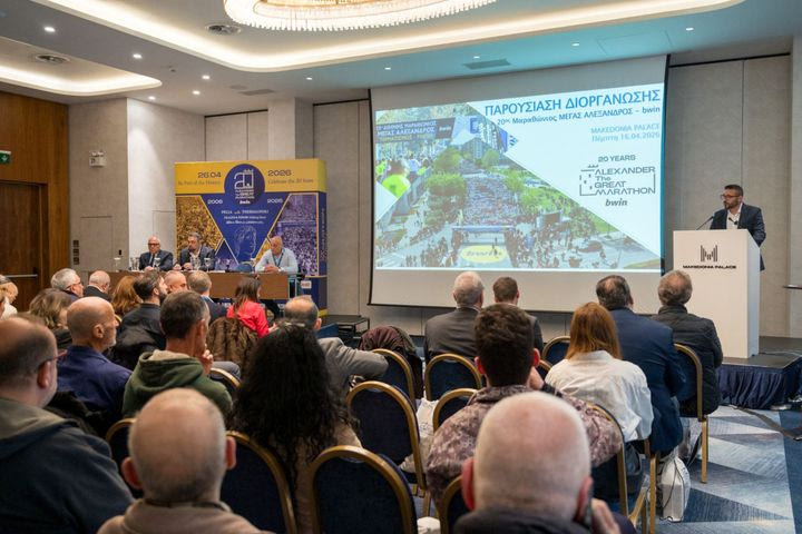 Η Θεσσαλονίκη γιορτάζει στον επετειακό 20ό Μαραθώνιο ΜΕΓΑΣ ΑΛΕΞΑΝΔΡΟΣ – bwin, με 16.500 δρομείς