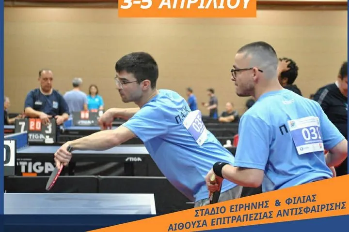 Πανελλήνιο Πρωτάθλημα Παρα Επιτραπέζιας Αντισφαίρισης: Αυλαία στο ΣΕΦ με την υποστήριξη της Περιφέρειας Αττικής
