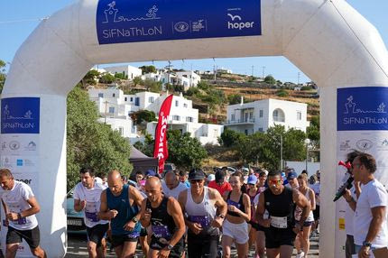Το SiFNaThLoN σε προσκαλεί στη Σίφνο για μία διαφορετική αθλητική εμπειρία