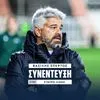 Πώς το όνειρο μιας μεγάλης διοργάνωσης έγινε προσδοκία: Το inside story της Εθνικής Γυναικών