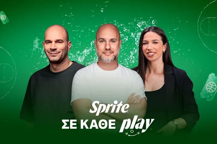 Το εντυπωσιακό καλάθι του Τζόσεφ και ο “ρομποτικός” Ναν