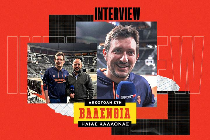 Ο assistant coach της Βαλένθια, Τσάβι Άλμπερτ στο SPORT24: "Το T-Center πιο θορυβώδες από το ΣΕΦ, Βεζένκοβ και Φρανσίσκο για το βραβείο του MVP"