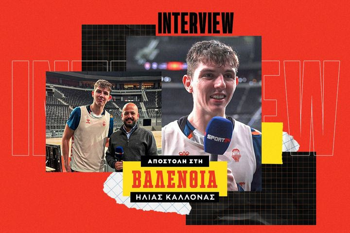 Ο Σέρχιο Ντε Λαρέα