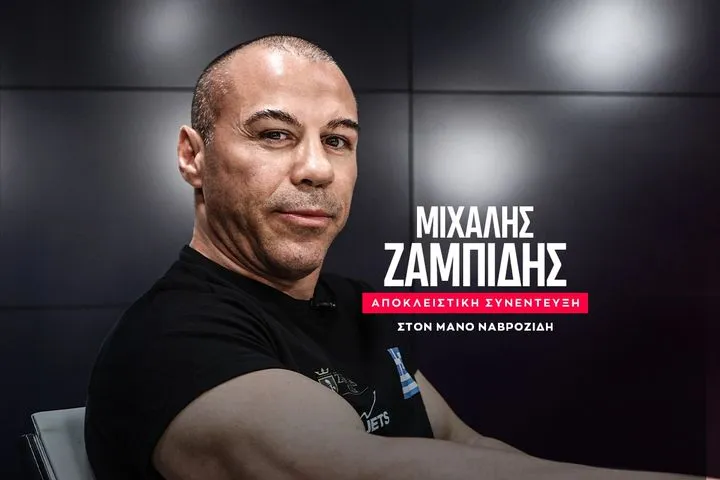 Ο Μιχάλης Ζαμπίδης