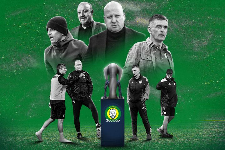 Ζοσιμάρ: Η άνοιξη της ΑΕΚ και τα σύννεφα σε Ολυμπιακό – ΠΑΟΚ