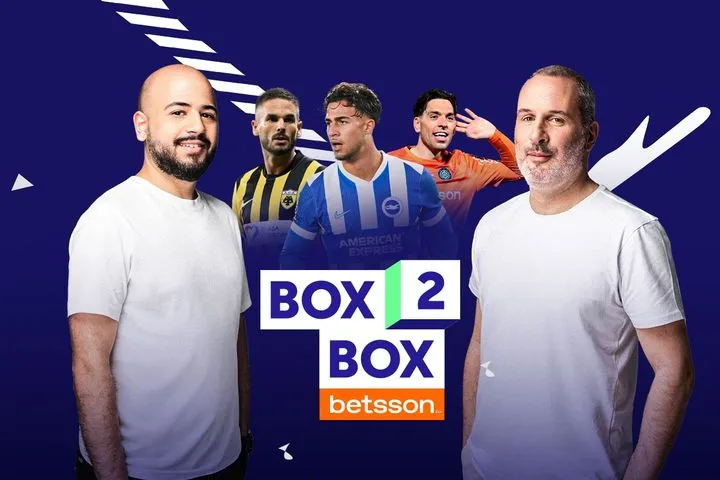 BIG 4 by Betsson για όλες τις τελευταίες εξελίξεις σε ποδόσφαιρο και μπάσκετ