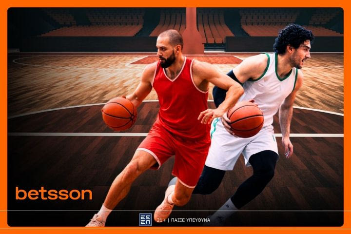 Betsson: Ολυμπιακός-Ρεάλ Μαδρίτης και Μπαρτσελόνα-Παναθηναϊκός με Ενισχυμένες Αποδόσεις και Bet Builder
