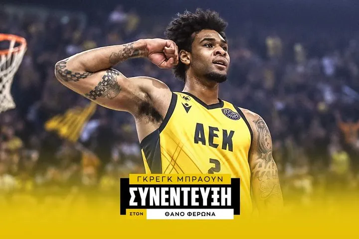 Ο Γκρεγκ Μπράουν στο SPORT24 για την πρόκριση της ΑΕΚ: “Σχεδόν έχασα την ανάσα μου από τη χαρά μου, θα προσπαθήσω να βρω εισιτήρια για το ματς με τη Ράγιο”