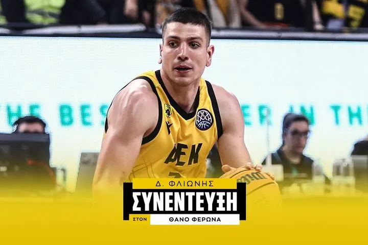 Ο Δημήτρης Φλιώνης στο SPORT24: “Θέλουμε να κάνουμε κάτι μεγάλο, ο Σάκοτα είναι ασπίδα για όλους μας”