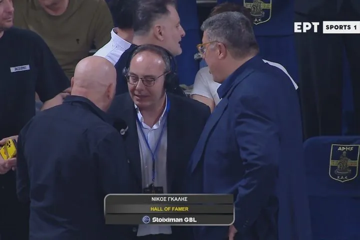 Νίκος Γκάλης και Φάνης Χριστοδούλου μαζί στο Αλεξάνδρειο: “Από εμάς ξεκίνησε το μπάσκετ”