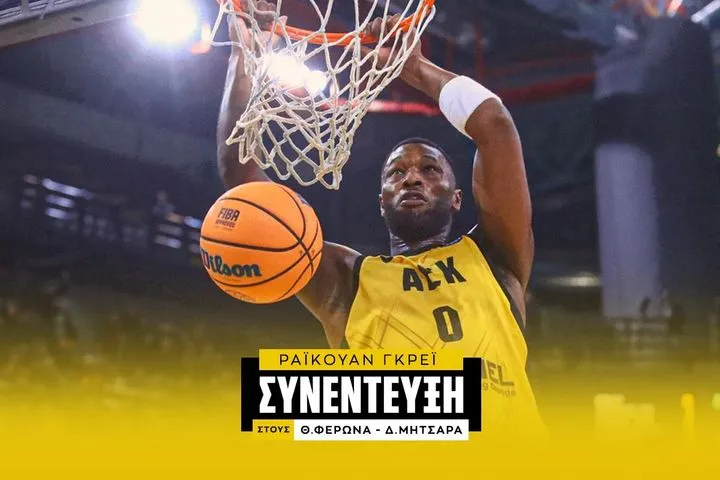 Ο ΡάιΚουαν Γκρέι στο SPORT24: “Γιατί να μη γράψουμε ιστορία; Είμαι πεινασμένος”