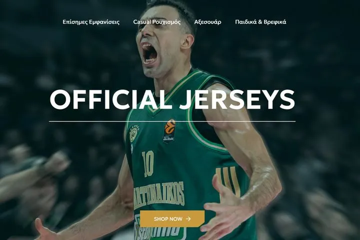 Ο Παναθηναϊκός παρουσίασε το νέο ηλεκτρονικό του κατάστημα