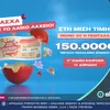 Πασχαλινό έπαθλο 150.000 ευρώ από το Λαϊκό Λαχείο –  Στη μισή τιμή οι λαχνοί για την ειδική κλήρωση που θα πραγματοποιηθεί την Παρασκευή 17 Απριλίου