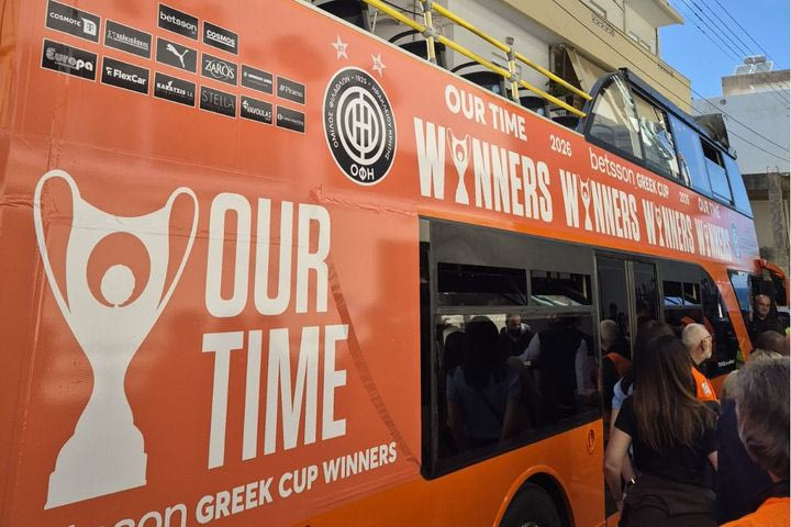 ΟΦΗ: Αυτό είναι το λεωφορείο που θα παρελάσουν οι θριαμβευτές του Κυπέλλου Ελλάδας Betsson