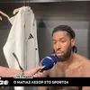 Ο Ματίας Λεσόρ στο SPORT24: “Στο τέλος ο κόουτς διάλεξε μια 5άδα που δεν ήμουν μέσα, αλλα το μόνο που με ένοιαζε ήταν η νίκη”