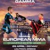 Στο Λουτράκι το 3ο Ευρωπαϊκό Πρωτάθλημα Mixed Martial Arts