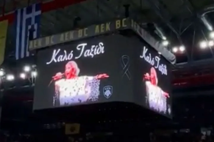 Η ΑΕΚ ευχήθηκε καλό ταξίδι στη Μαρινέλλα στο ημίχρονο του προημιτελικού με την Μπανταλόνα