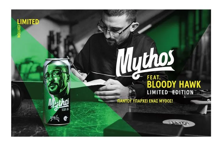 Mythos x Bloody Hawk: Η απόλυτη συνεργασία που κάνει τον Μύθο σου να συμβεί