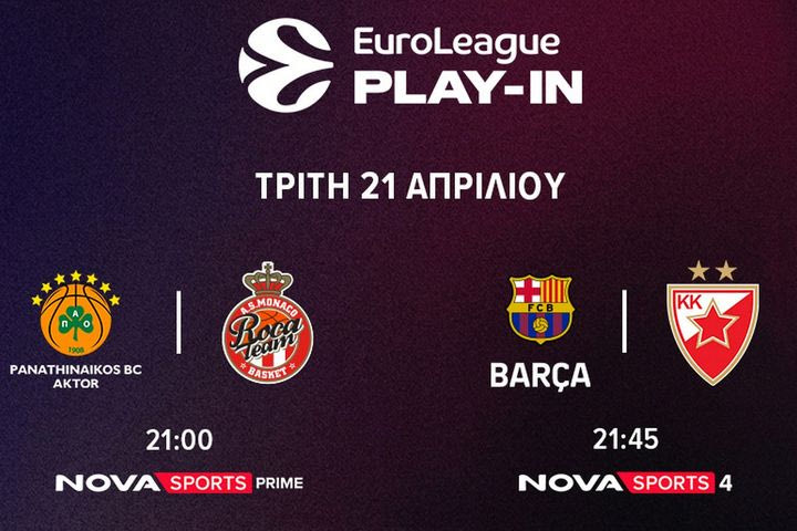 Η μπασκετική πανδαισία της EuroLeague με τα Play – In Showdown, Παναθηναϊκός AKTOR – Mονακό, Μπαρτσελόνα – Ερυθρός Αστέρας και ο 1ος τελικός του EuroCup στο παρκέ του Novasports