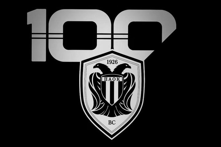 Η ΚΑΕ ΠΑΟΚ παρουσίασε το επετειακό σήμα για τα 100 χρόνια του συλλόγου με ένα νοσταλγικό VIDEO