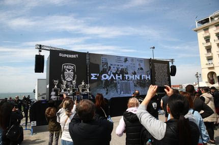 Ασπρόμαυρη η πλατεία Αριστοτέλους: Η γιορτή του ΠΑΟΚ για τα 100 χρόνια ξεκίνησε στο κέντρο της Θεσσαλονίκης