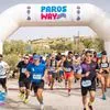 5ο Paros Way: Το απόλυτο αθλητικό διήμερο στην Πάρο έρχεται 13–14 Ιουνίου 2026