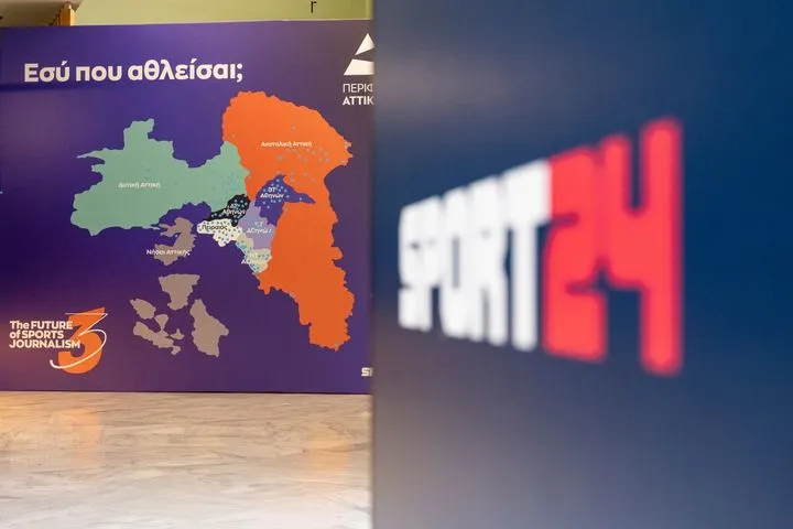 Με τη στήριξη της Περιφέρεια Αττικής το "The Future of Sports Journalism" έλαμψε για 3η χρονιά