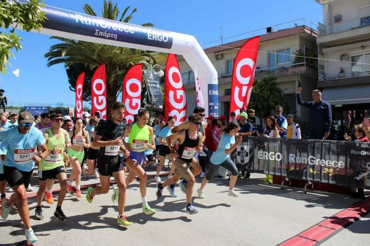 Run Greece Σπάρτη: Πού και πώς δηλώνετε συμμετοχή για το δεύτερο αγώνα της σειράς