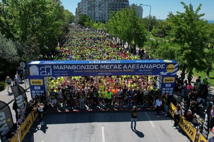 Καλύτερος από ποτέ ο επετειακός 20ος Διεθνής Μαραθώνιος ΜΕΓΑΣ ΑΛΕΞΑΝΔΡΟΣ