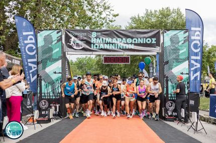 Έκπτωση στις μετακινήσεις για τον 9ο Ioannina Half Marathon