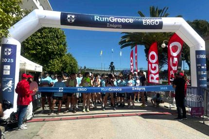 Εκκίνηση για το Run Greece της Σπάρτης μπροστά στο άγαλμα του Λεωνίδα
