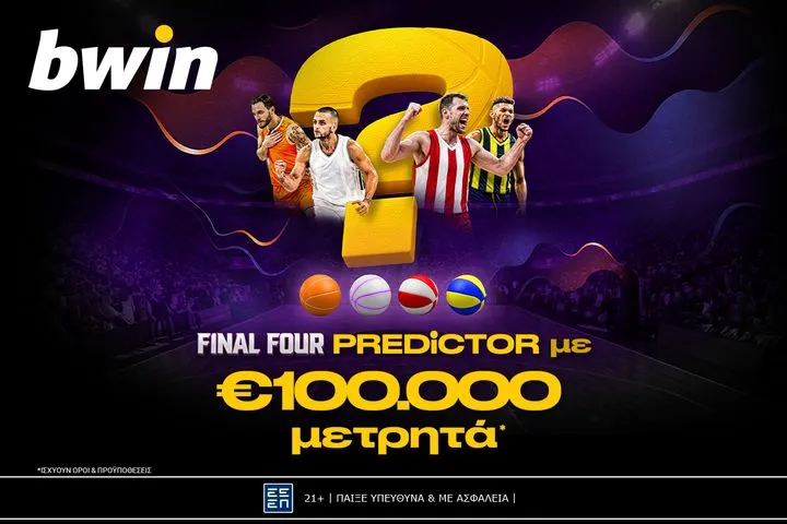 €100.000 μετρητά* από το Final Four Predictor της bwin