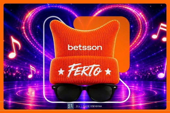 Betsson: Ο Akylas και το «Ferto» με Ενισχυμένες Αποδόσεις και αποκλειστικές αγορές