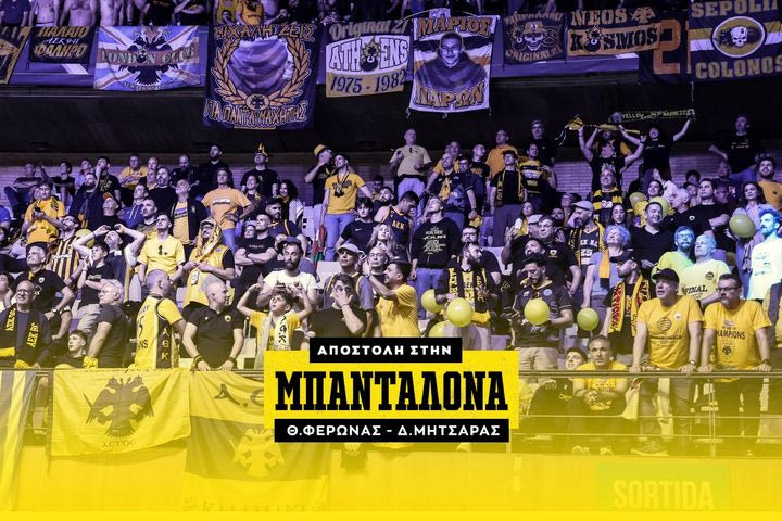 AEK: Παίκτες και κόσμος πανηγύρισαν την πρόκριση στον τελικό του Final Four του BCL