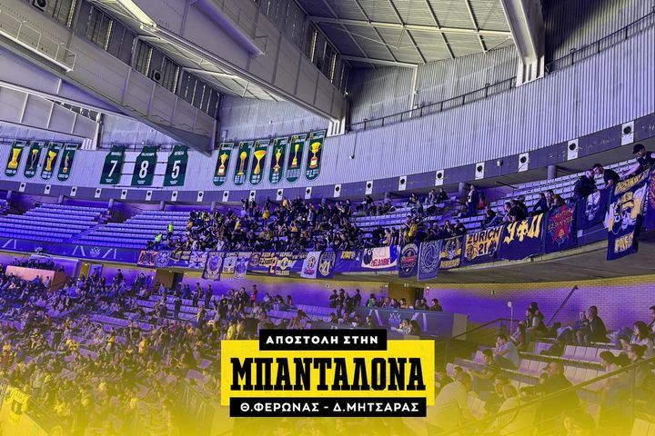BCL Final Four 2026 – ΑΕΚ: Οι πάνω από 800 οπαδοί της Ένωσης έχουν πάρει τη θέση τους στο Palau Municipal d’Esports de Badalona