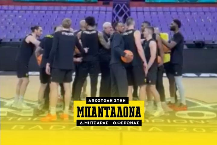 ΑΕΚ, BCL Final Four 2026: Τα VIDEOS του SPORT24 από την προπόνηση πριν τη Μάλαγα
