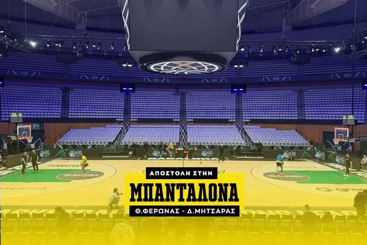 BCL Final Four 2026 – ΑΕΚ: Το shoot around της Ένωσης πριν τον μεγάλο τελικό