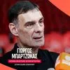 Ο Γιώργος Μπαρτζώκας στο SPORT24: “Δεν θέλω να χάνω ούτε στο τάβλι, σας διαβεβαιώ ότι ο Ολυμπιακός θα είναι και τα επόμενα χρόνια πολύ δυνατός”