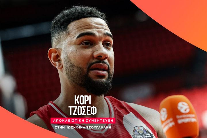 Ο Κόρι Τζόσεφ στο SPORT24: "Στον Ολυμπιακό είναι όλοι ανιδιοτελείς, περιμένω ηλεκτρισμένη ατμόσφαιρα στο Final Four"