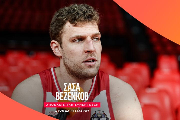 Ο Σάσα Βεζένκοβ στο SPORT24: "Αυτή είναι η απάντησή μου στα υποτιμητικά σχόλια"