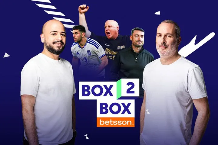Box2Box by Betsson για όλα τα τελευταία νέα στο ποδόσφαιρο