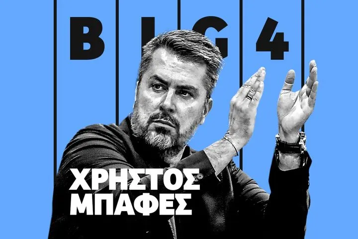 Ο Χρήστος Μπαφές στο SPORT24: Η δικαίωση με τη EuroLeague, ο Μπαρτζώκας, οι Αγγελόπουλοι, το νέο ΣΕΦ και το πάρτι για το Ευρωπαϊκό